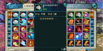 迷失其中游戏攻略