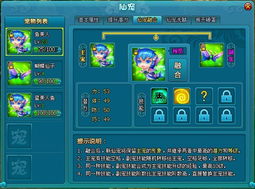 梦幻飞仙游戏攻略