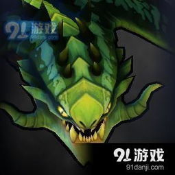 冥界亚龙攻略游戏