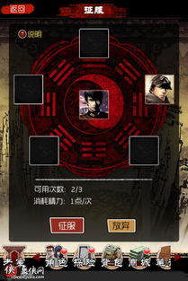 电脑盗墓笔记游戏攻略