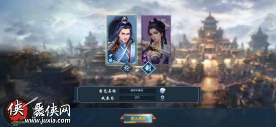 思美人网页游戏攻略