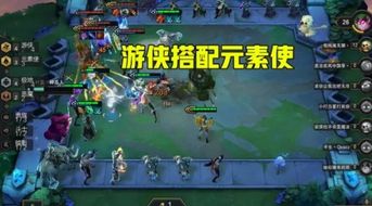 游戏开发巨头搭配攻略