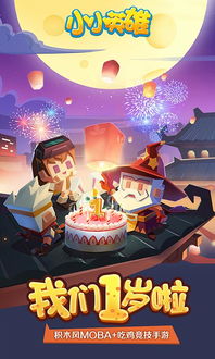 逃脱游戏小小英雄攻略 逃脱游戏小小英雄攻略