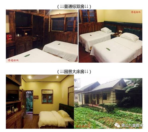 小游戏主题酒店攻略