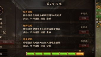 魔毯拓展游戏攻略