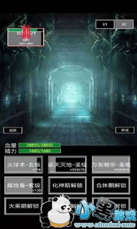 仙曲游戏主线攻略 仙曲游戏主线攻略