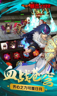 绝世剑神攻略游戏