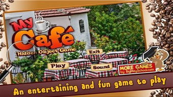 my cafe游戏攻略赚钱