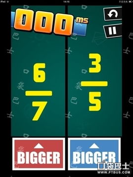 极难游戏24关攻略