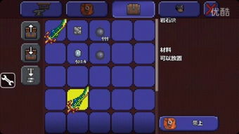 crazy me全部游戏攻略