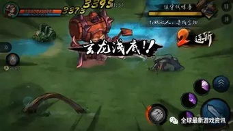 单机游戏寒刃攻略