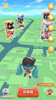 淘宝捉猫猫游戏攻略