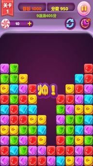 欢乐爱消除游戏攻略 欢乐爱消除游戏攻略