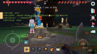 奶块游戏攻略下载