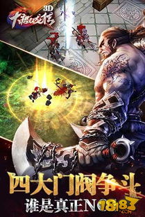 大唐双龙传游戏攻略