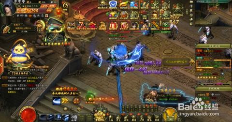 盗墓笔记网页游戏攻略