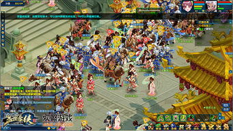 盖世豪侠游戏攻略 盖世豪侠游戏攻略