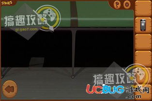 逃脱游戏密室列车攻略