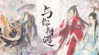 普通的古风游戏攻略