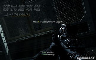 使命召唤8游戏攻略