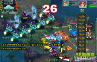 梦幻西游2游戏攻略