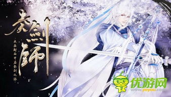 橙光游戏螺旋攻略