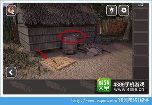 逃生游戏3攻略1