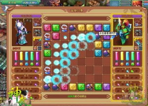 神武小游戏成就攻略