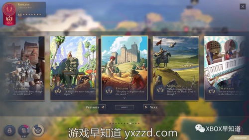 我们的新游戏攻略