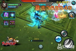 太极熊猫三游戏攻略