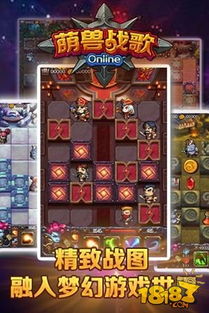 魔塔游戏攻略男主