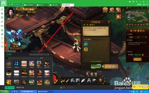 网页游戏试玩赚钱攻略