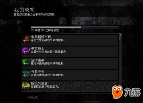 手机游戏求生之路攻略