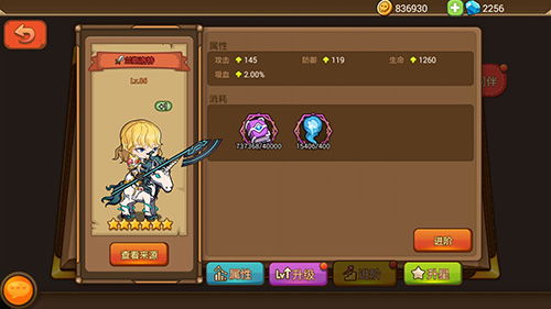 塔王之王游戏攻略