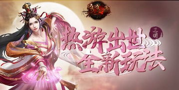 后宫佳丽三千游戏攻略