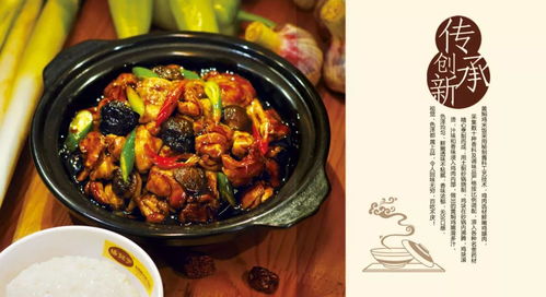 杨铭宇黄焖鸡道歉