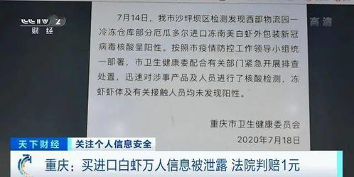 女子离婚提5万家务补偿 法院判25万