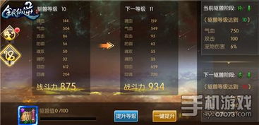 全民仙逆游戏攻略