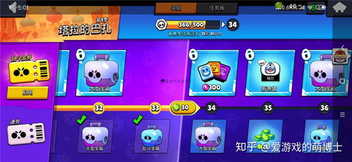 快乐赚游戏赚钱攻略