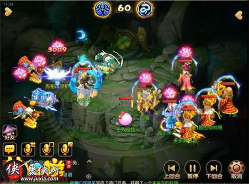 唐宫梦游戏攻略