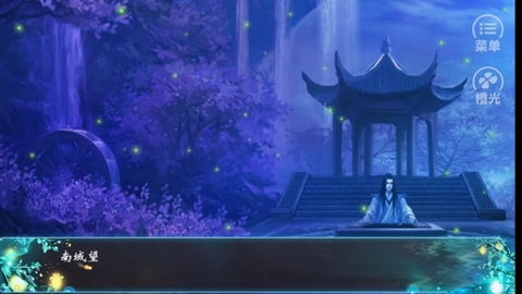 橙光游戏狐狸攻略