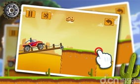 团队搭桥过河游戏攻略 团队搭桥过河游戏攻略