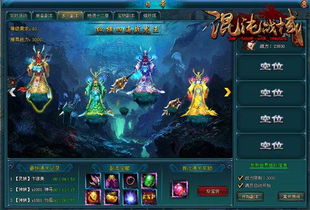 混沌战域游戏攻略