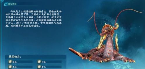 独步青云游戏攻略