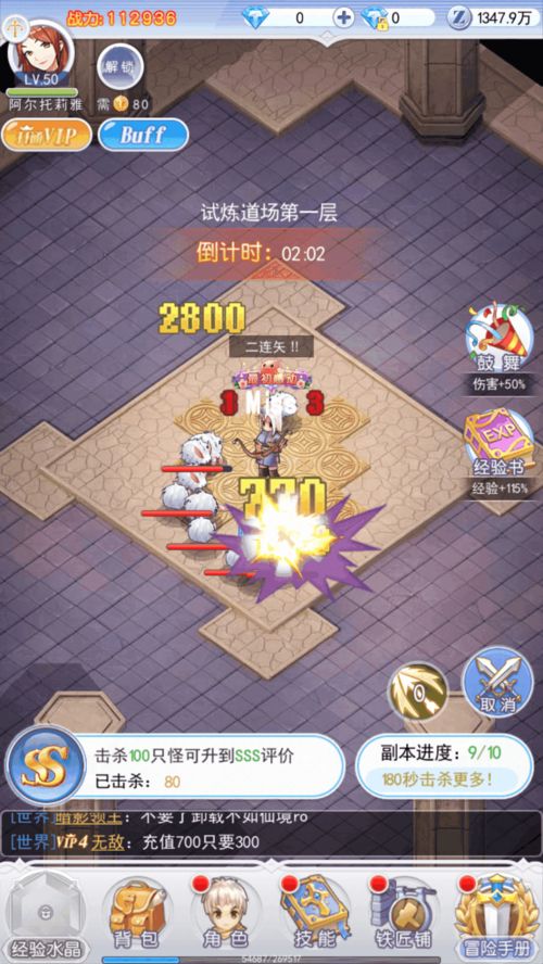 养成游戏余欢攻略