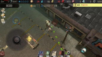 末日之影手机游戏攻略