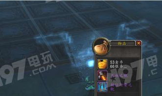 伊拉贡攻略游戏