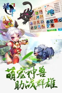 师傅在上游戏攻略 师傅在上游戏攻略