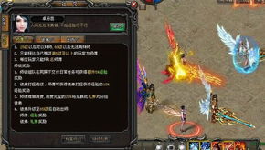 武易传奇游戏攻略