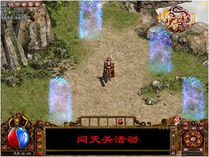 传奇世界2游戏攻略 传奇世界2游戏攻略